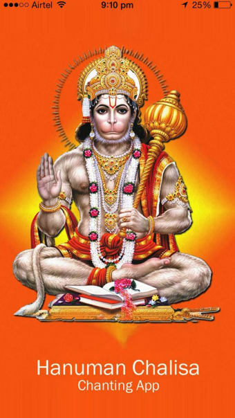 Hanuman Chalisa For Parayana