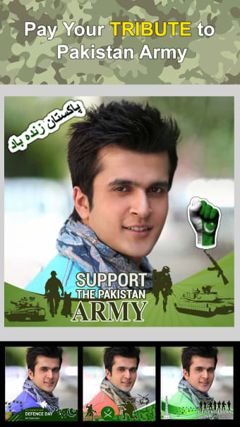 Pakistan Army Photo Frame 2022