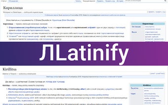 Latinify