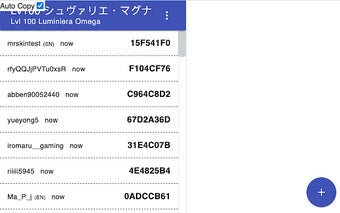 GBF Raid Finder Auto-Copier