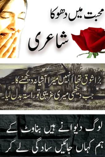 sad poetry collection dukhi lines