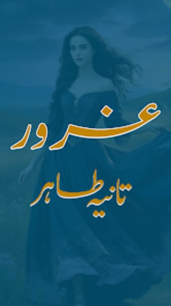 Romantic Urdu Novel Gharoor