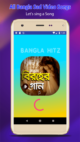 বরহর গন  Bangla Sad Songs