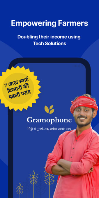 Gramophone - Smart Farming App