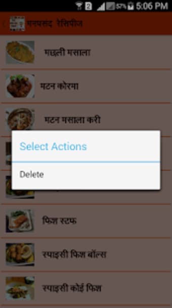 Hindi Non Veg Recipes
