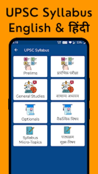 UPSC Syllabus: English  Hindi