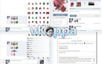 vKappa for VK