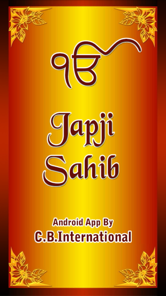 Japji Sahib