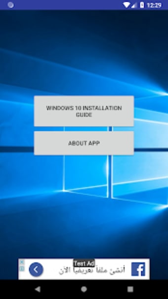 Windows 10 installation guide