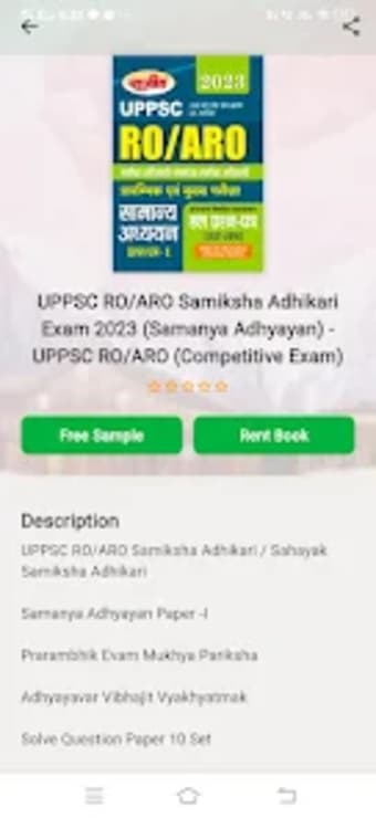 GWP Rajeevs Exam Prep App
