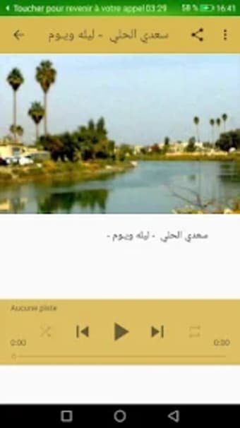 أغاني سعدي الحلي Saadi Al Hill