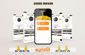 Shradhanjali  - RIP Card Maker