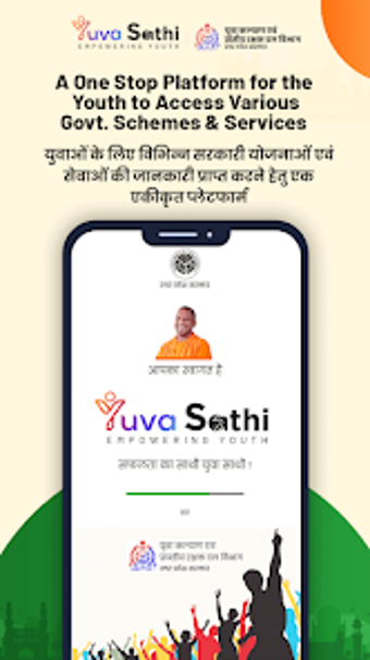 Yuva Sathi