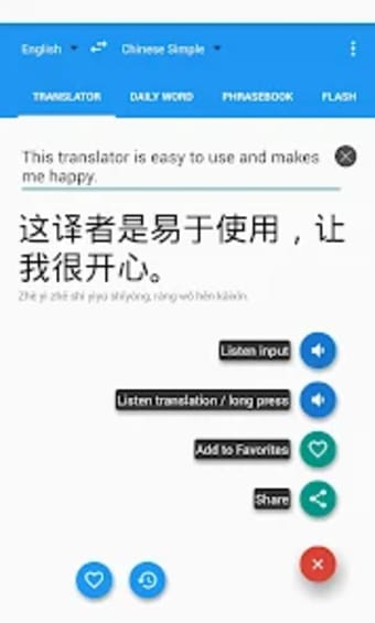 Asian Talking Translator
