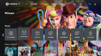 Vodafone TV - Android TV