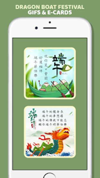 Dragon Boat Festival Wish GIF