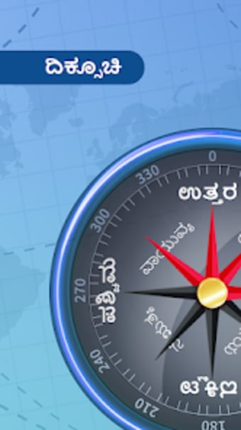 Kannada Compass 2021