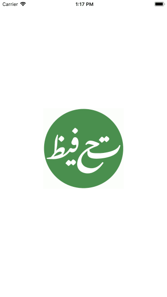 تحفيظ القرآن الكريم  Tahfiz