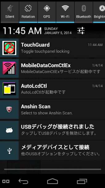 TouchGuard(touch panel lock)