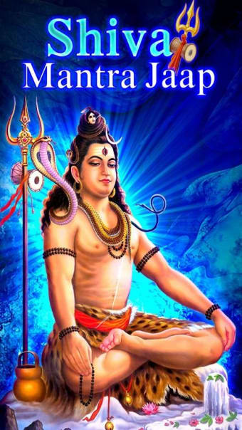 शिव मंत्र (Shiva Mantra)