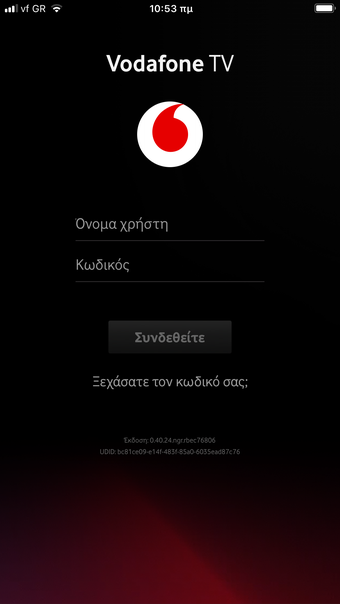 Vodafone TV GR