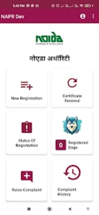 NAPR Noida Authority Pet Reg