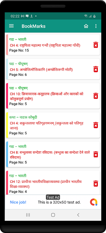 9th class sanskrit solution upboard