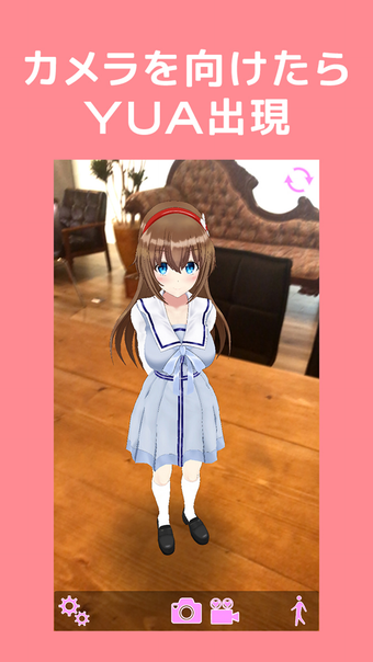 VTuber AR YUA