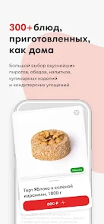 Конфетки Бараночки