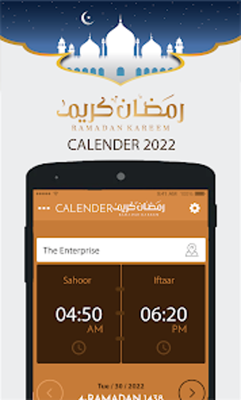 Ramadan Calendar 2022