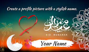 Eid Mubarak DP Maker