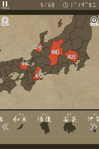 EnjoyLearning Old Japan Puzzle