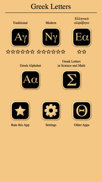 Greek Letters and Alphabet 2
