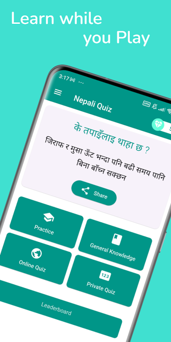 Nepali Quiz - Samanya Gyan