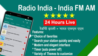 Radio India - All India Radio Live