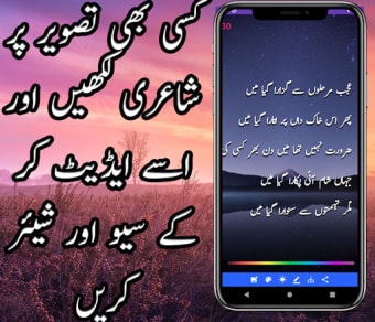 Urdu Poetry Poetry In Urdu Urdu Shayari