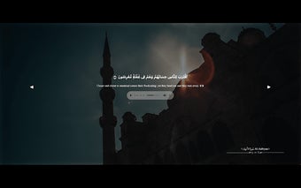 Quran New Tab