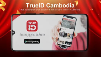 TrueID Cambodia