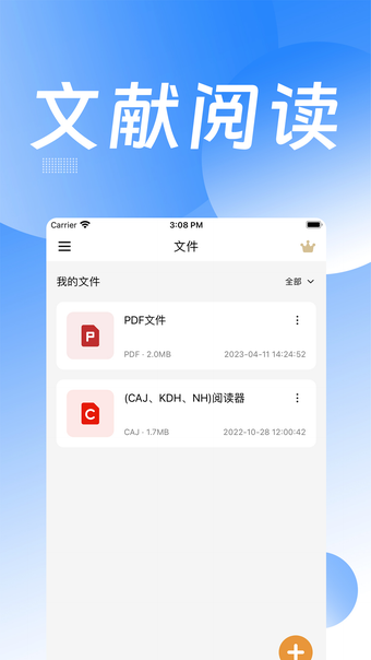 CAJ阅读器-caj云阅读浏览转换