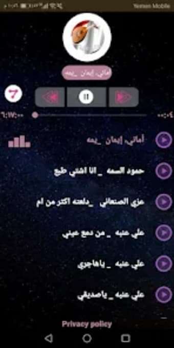 منوعات أغاني يمنية 2020 بدون ن