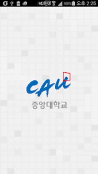 중앙대학교 e-ID
