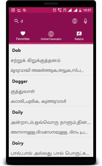 Tamil Malayalam dictionary
