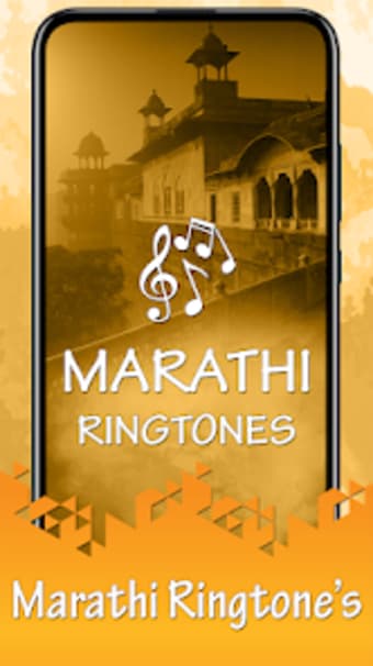 Marathi Ringtones 2021
