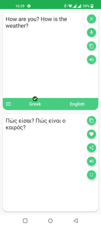 Greek - English Translator