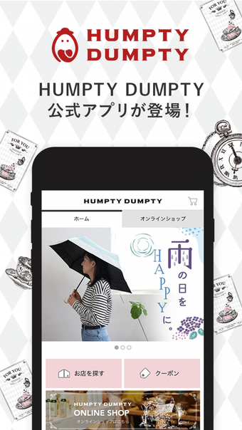 HUMPTY DUMPTYハンプティーダンプティー