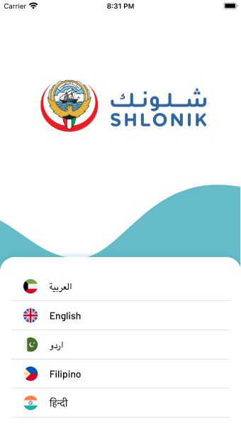 Shlonik - شلونك