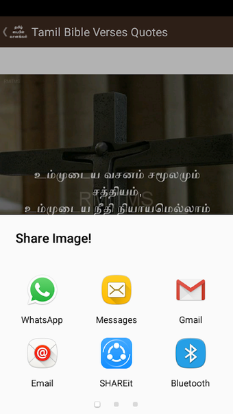 Tamil Bible Verses Quotes