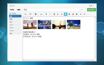 Cloud Notepad Plus