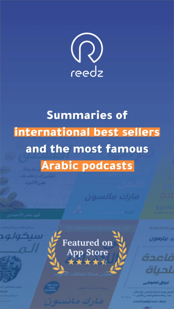 Reedz - Arabic Audio Summaries