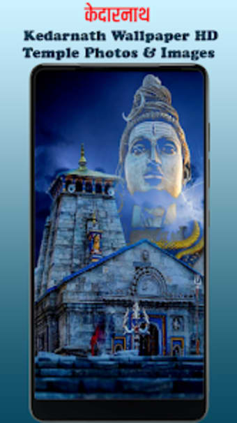 Kedarnath Wallpaper HD Temple